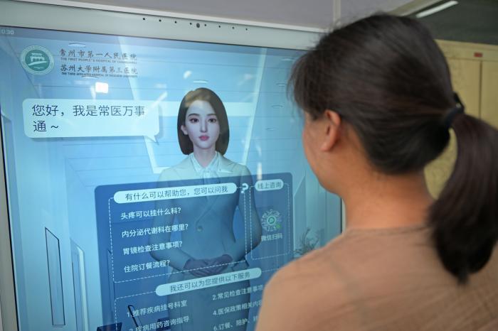 图片-AI医生离我们还有多远？专家：AI“持证行医”仍需突破(1)